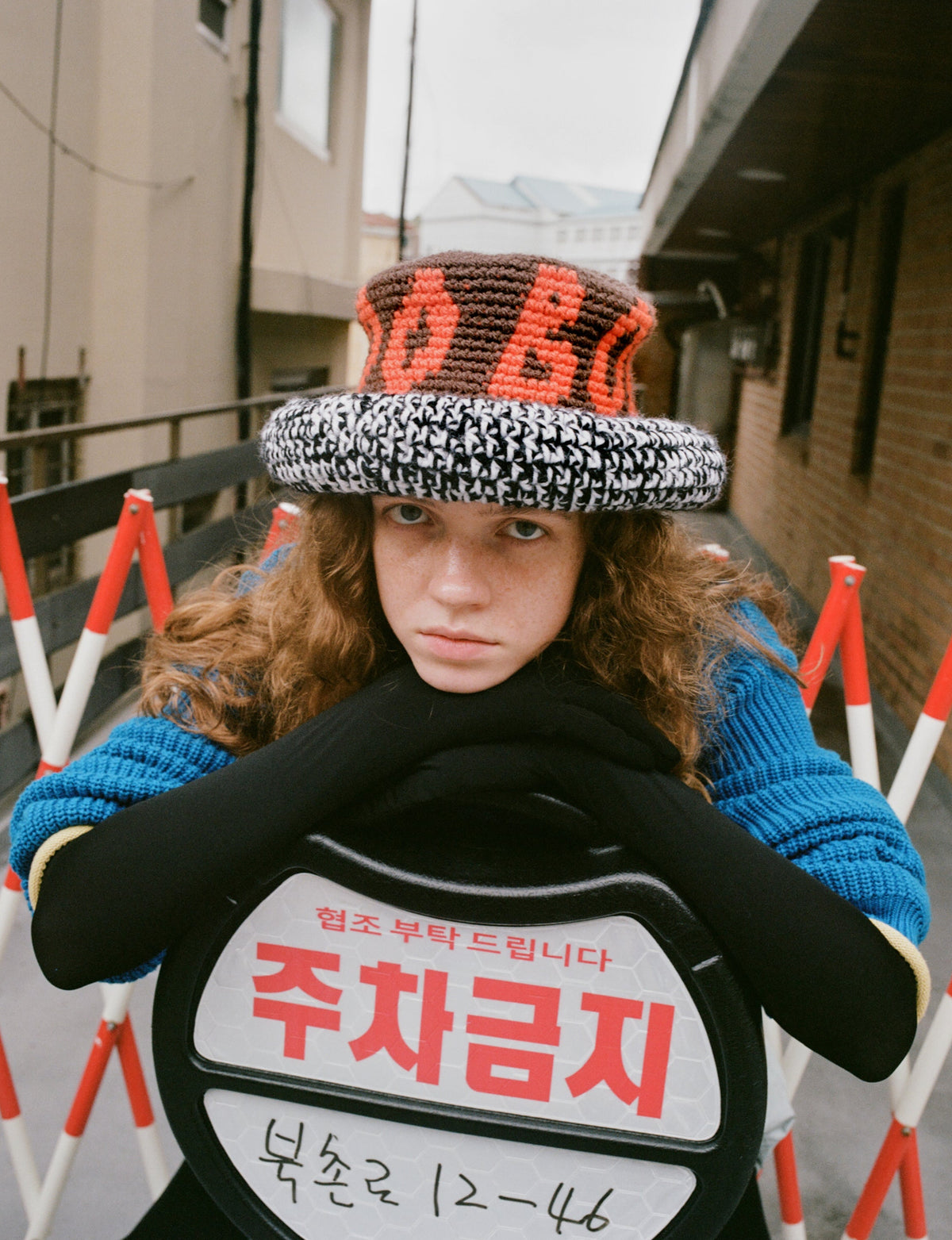 Pardohats x Bobo Choses - Halo Beanie